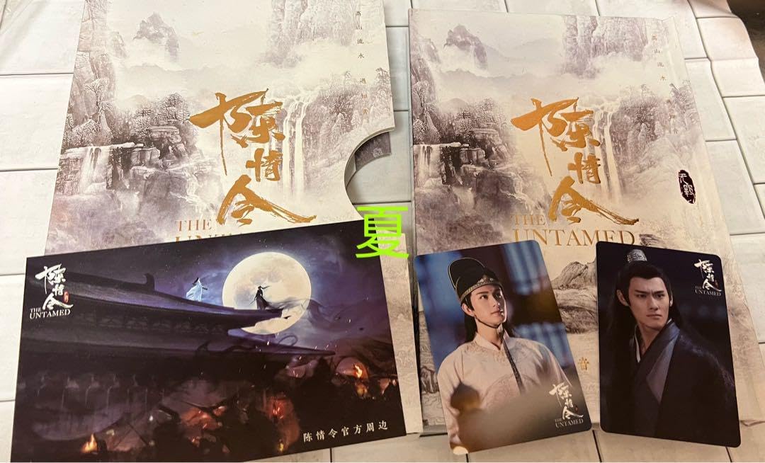 陳情令OST 国風音楽アルバム3 HFQC